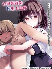 漫画封面